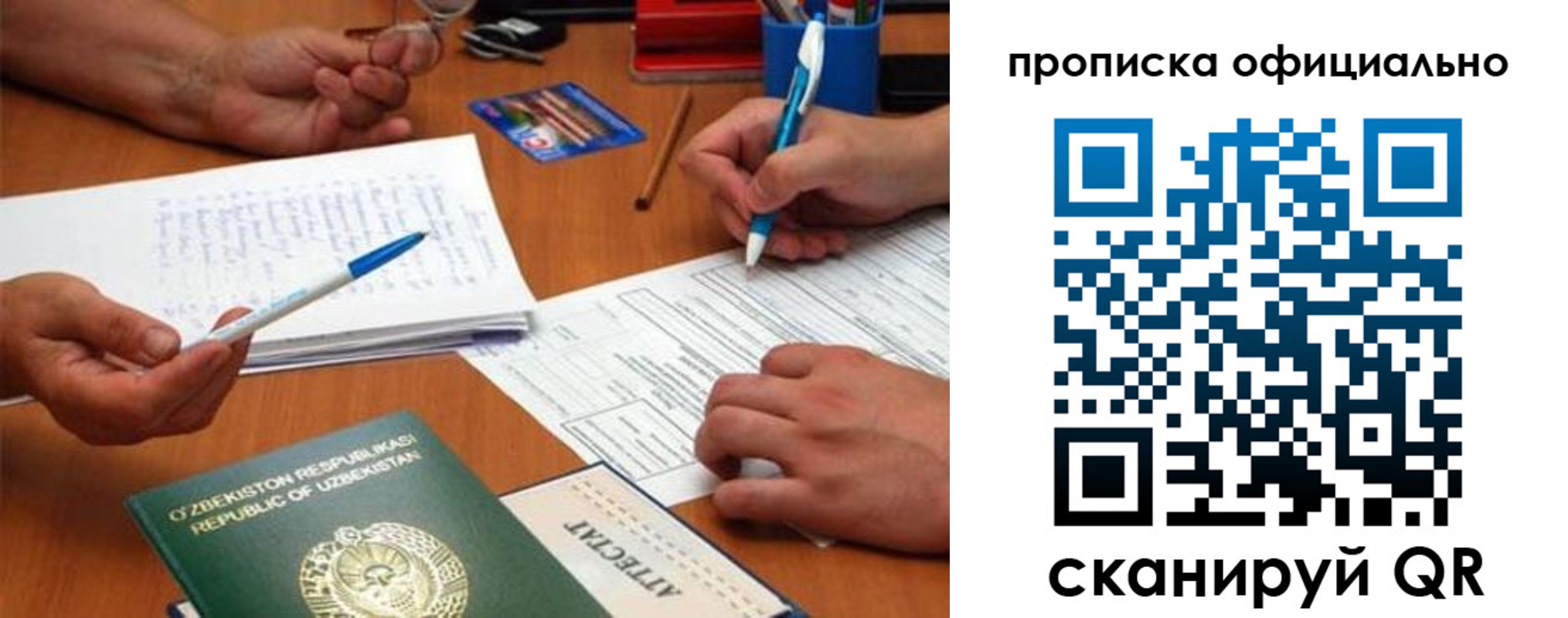 прописка поиск в Костромской области