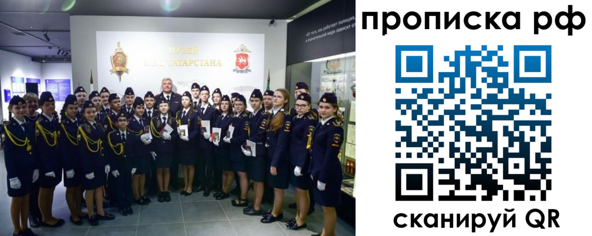 миграционный учет в Костромской области