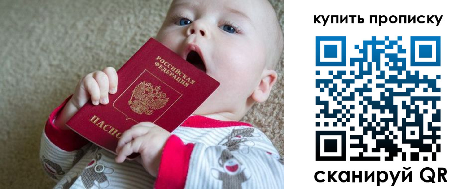 прописка для кредита в Костромской области